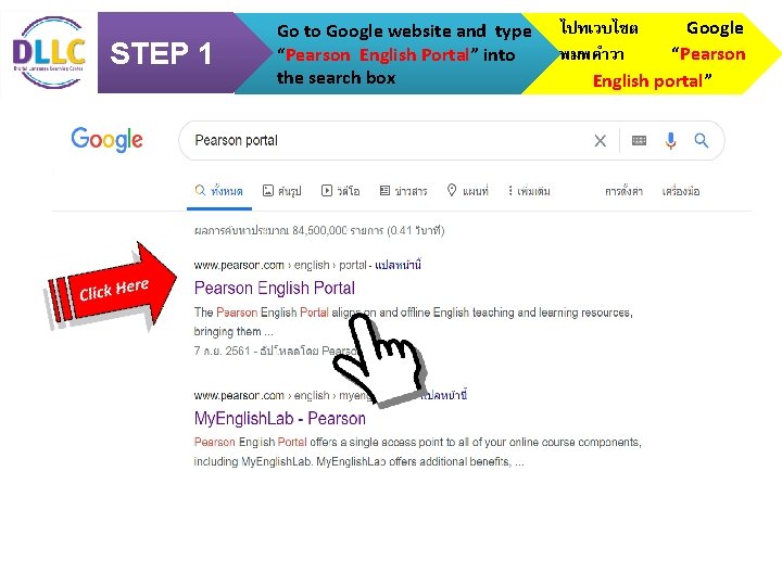 STEP 1 Go to Google website and type “Pearson English Portal” into the search