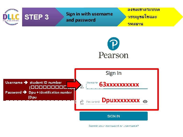 STEP 3 Sign in with username and password ลงชอเขาสระบบด วยบญชผใชและ รหสผาน 63 xxxxx Username