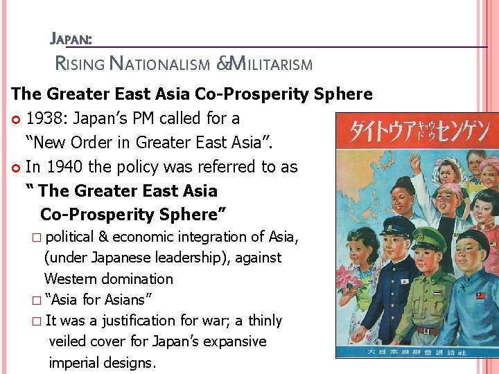 JAPAN: RISING NATIONALISM &MILITARISM The Greater East Asia Co-Prosperity Sphere 1938: Japan’s PM called