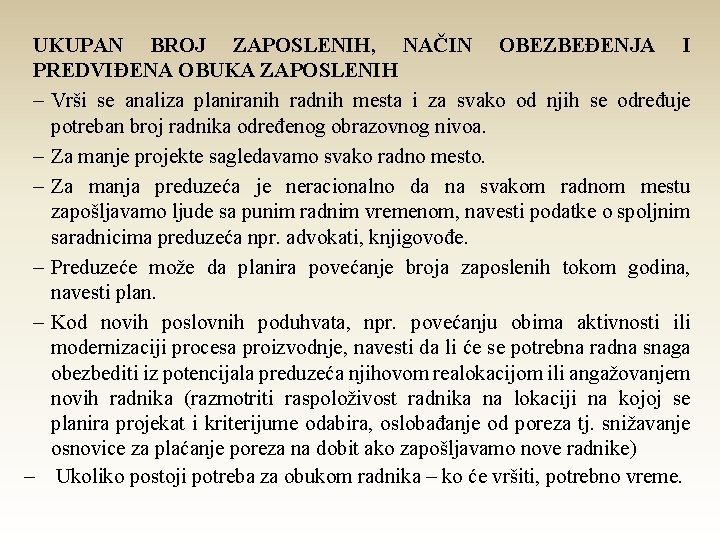 UKUPAN BROJ ZAPOSLENIH, NAČIN OBEZBEĐENJA I PREDVIĐENA OBUKA ZAPOSLENIH – Vrši se analiza planiranih UKUPAN BROJ ZAPOSLENIH, NAČIN OBEZBEĐENJA I PREDVIĐENA OBUKA ZAPOSLENIH – Vrši se analiza planiranih