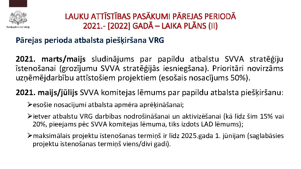 LAUKU ATTĪSTĪBAS PASĀKUMI PĀREJAS PERIODĀ 2021. - [2022] GADĀ – LAIKA PLĀNS (II) Pārejas