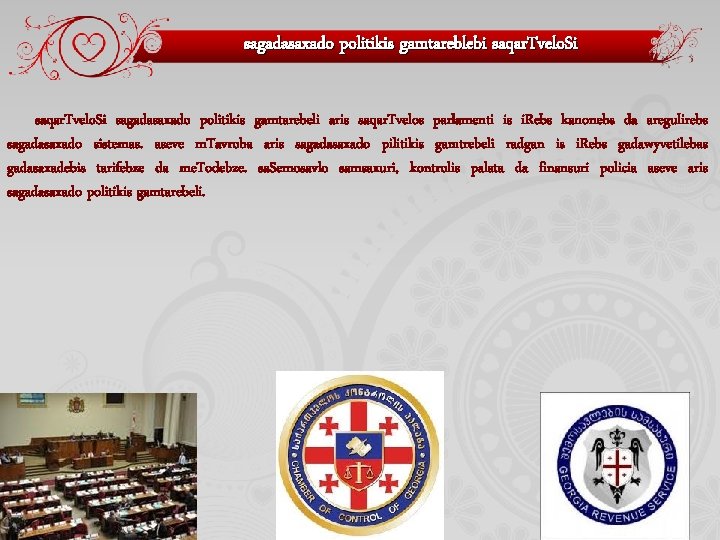 sagadasaxado politikis gamtareblebi saqar. Tvelo. Si sagadasaxado politikis gamtarebeli aris saqar. Tvelos parlamenti is