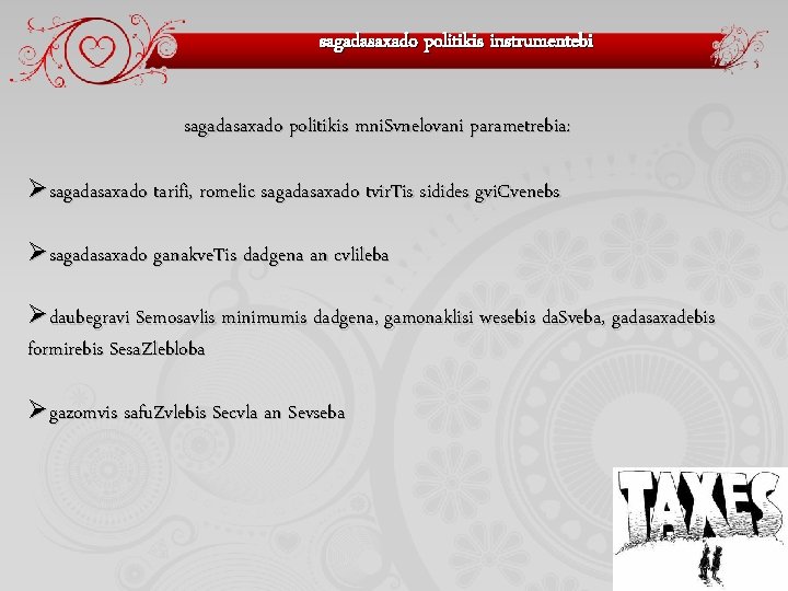 sagadasaxado politikis instrumentebi sagadasaxado politikis mni. Svnelovani parametrebia: Øsagadasaxado tarifi, romelic sagadasaxado tvir. Tis