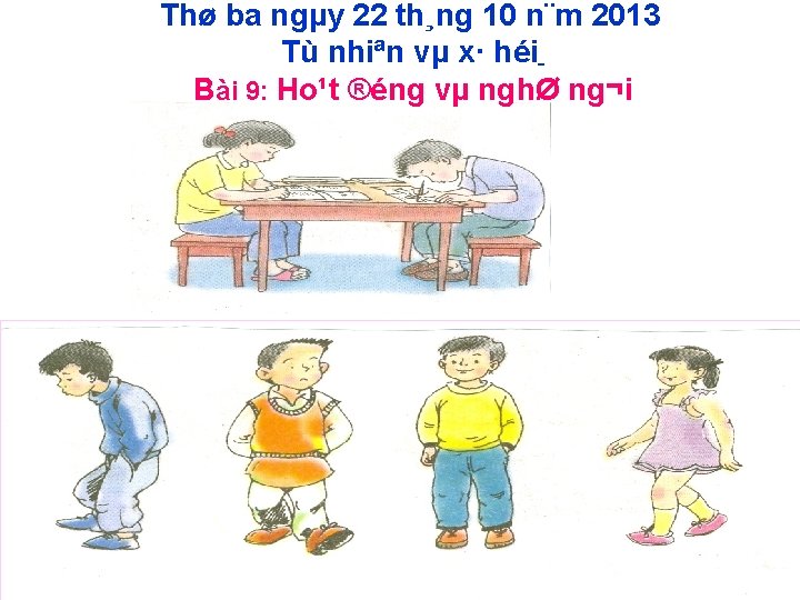 Thø ba ngµy 22 th¸ng 10 n¨m 2013 Tù nhiªn vµ x· héi Bài