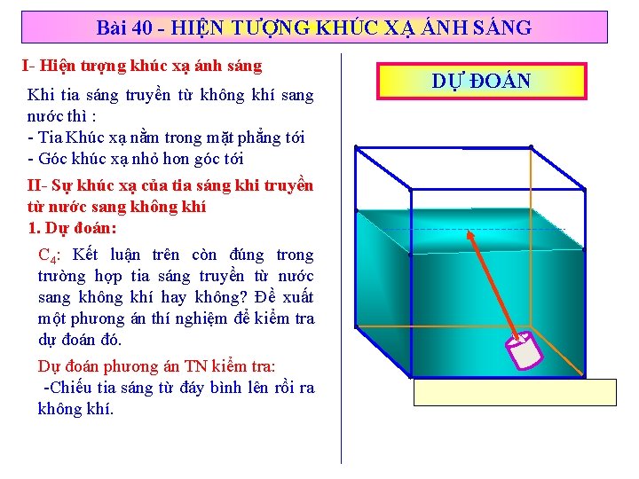 Bài 40 - HIỆN TƯỢNG KHÚC XẠ ÁNH SÁNG I- Hiện tượng khúc xạ