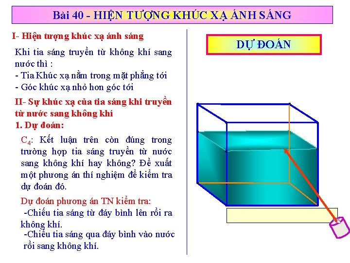 Bài 40 - HIỆN TƯỢNG KHÚC XẠ ÁNH SÁNG I- Hiện tượng khúc xạ