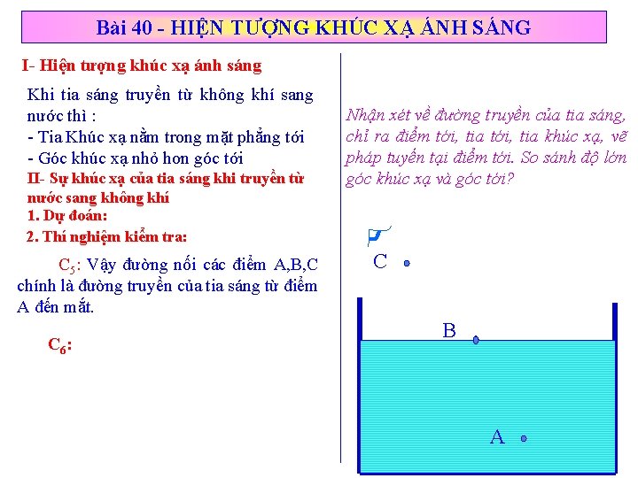 Bài 40 - HIỆN TƯỢNG KHÚC XẠ ÁNH SÁNG I- Hiện tượng khúc xạ