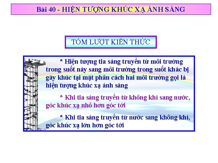 Bài 40 - HIỆN TƯỢNG KHÚC XẠ ÁNH SÁNG TÓM LƯỢT KIẾN THỨC *