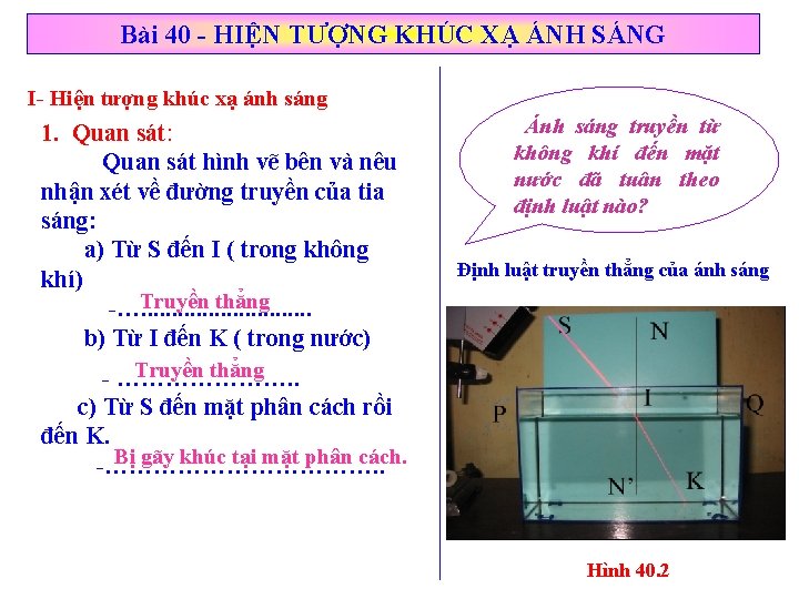 Bài 40 - HIỆN TƯỢNG KHÚC XẠ ÁNH SÁNG I- Hiện tượng khúc xạ