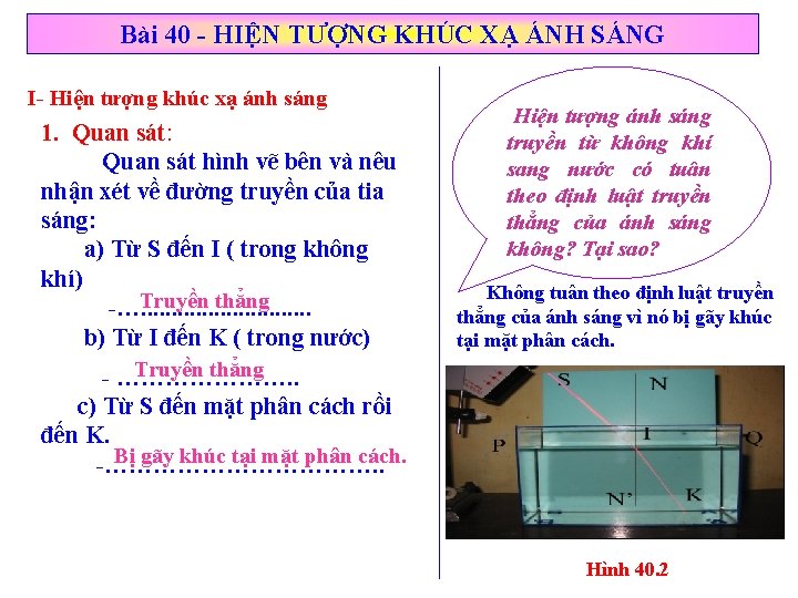 Bài 40 - HIỆN TƯỢNG KHÚC XẠ ÁNH SÁNG I- Hiện tượng khúc xạ