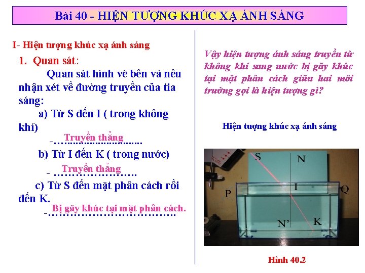 Bài 40 - HIỆN TƯỢNG KHÚC XẠ ÁNH SÁNG I- Hiện tượng khúc xạ