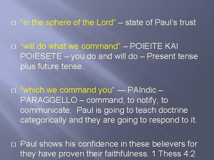 � “in the sphere of the Lord” – state of Paul’s trust � “will