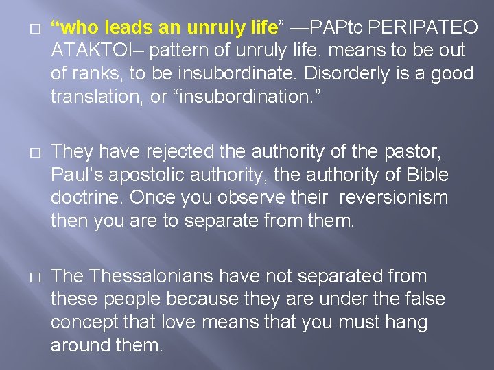 � “who leads an unruly life” —PAPtc PERIPATEO ATAKTOI– pattern of unruly life. means