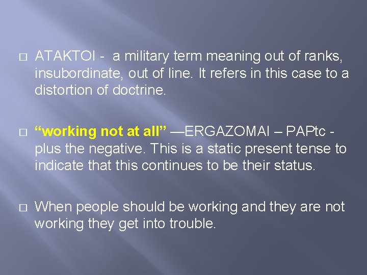 � ATAKTOI - a military term meaning out of ranks, insubordinate, out of line.