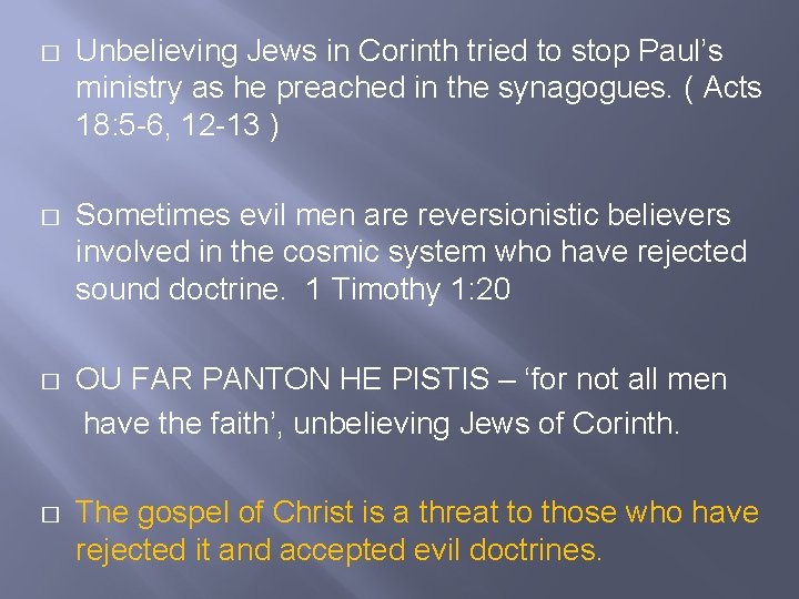 � Unbelieving Jews in Corinth tried to stop Paul’s ministry as he preached in
