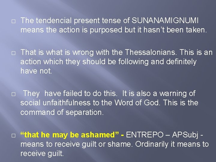 � The tendencial present tense of SUNANAMIGNUMI means the action is purposed but it