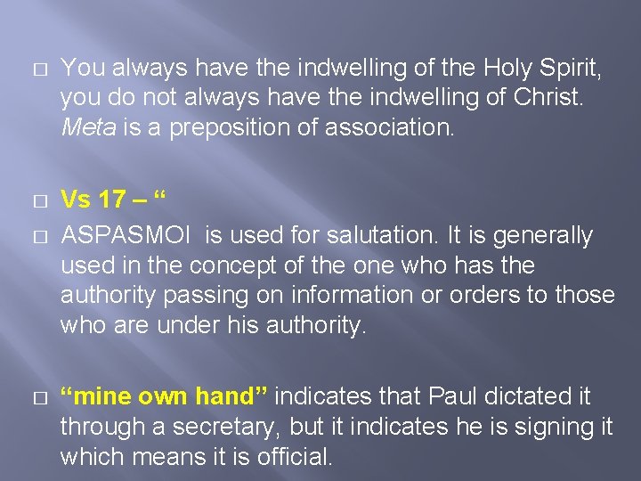 � You always have the indwelling of the Holy Spirit, you do not always