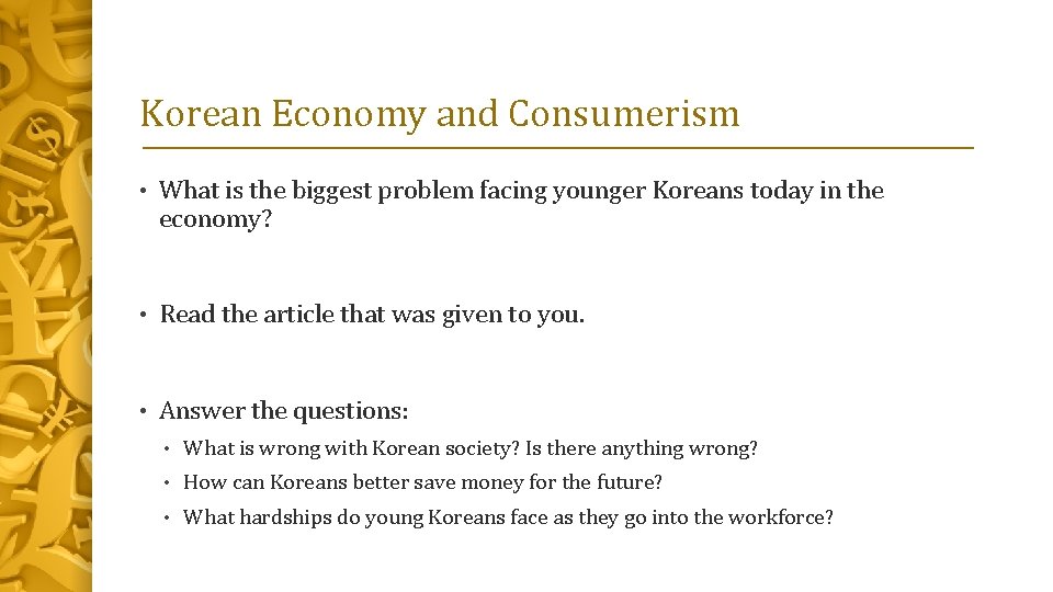 Korean Economy and Consumerism • What is the biggest problem facing younger Koreans today