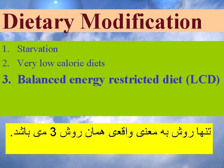 Dietary Modification 1. Starvation 2. Very low calorie diets 3. Balanced energy restricted diet