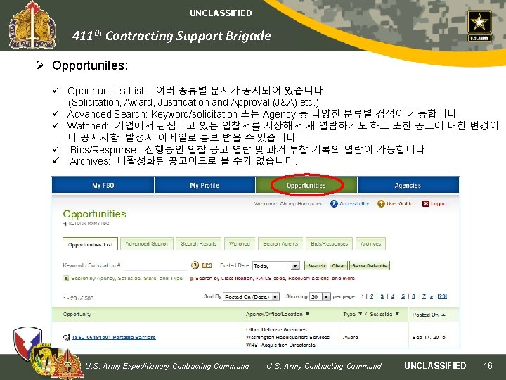 UNCLASSIFIED 411 th Contracting Support Brigade Ø Opportunites: ü Opportunities List: . 여러 종류별