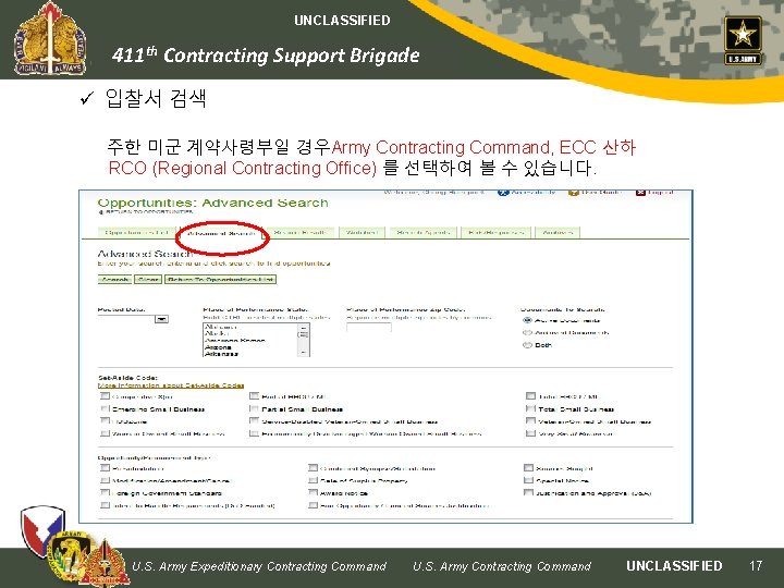 UNCLASSIFIED 411 th Contracting Support Brigade ü 입찰서 검색 주한 미군 계약사령부일 경우Army Contracting