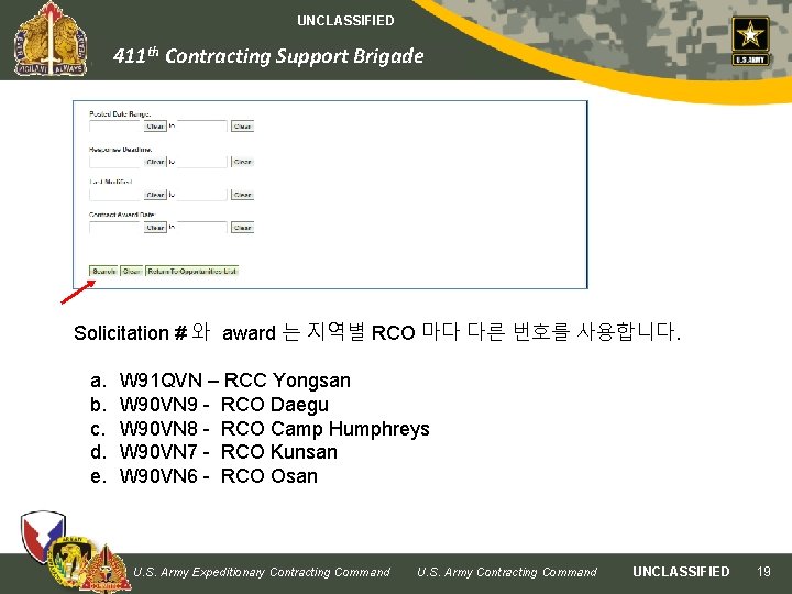 UNCLASSIFIED 411 th Contracting Support Brigade Solicitation # 와 award 는 지역별 RCO 마다
