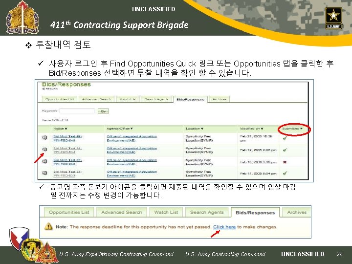UNCLASSIFIED 411 th Contracting Support Brigade v 투찰내역 검토 ü 사용자 로그인 후 Find