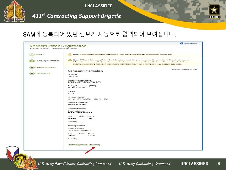 UNCLASSIFIED 411 th Contracting Support Brigade SAM에 등록되어 있던 정보가 자동으로 입력되어 보여집니다. U.