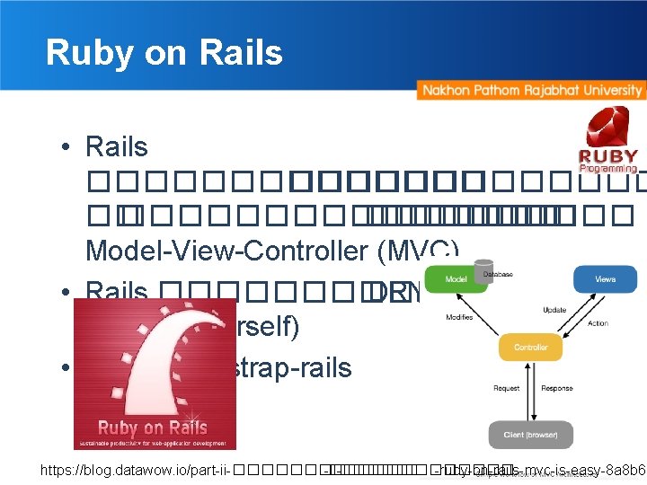 Ruby on Rails • Rails ������� �� �������� Model-View-Controller (MVC) • Rails ������� DRY(Don’t