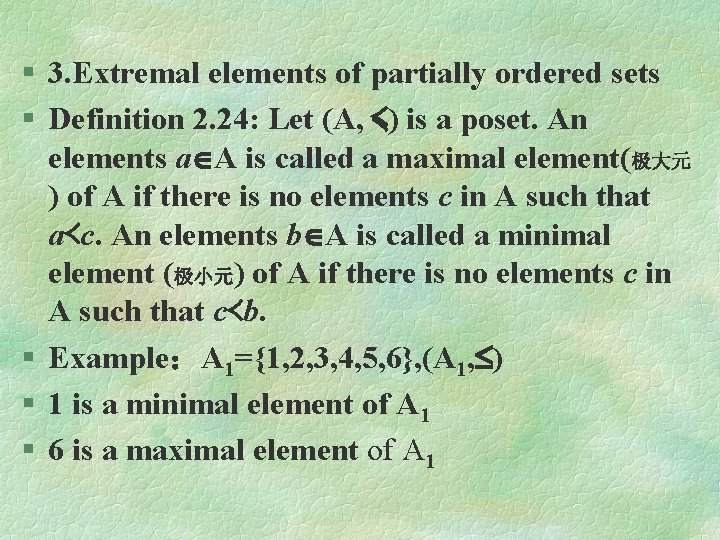 § 3. Extremal elements of partially ordered sets § Definition 2. 24: Let (A,