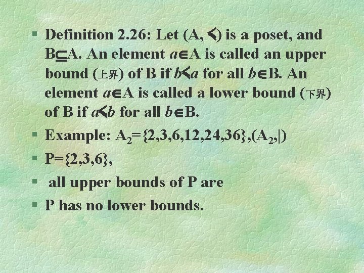 § Definition 2. 26: Let (A, ≼) is a poset, and B A. An