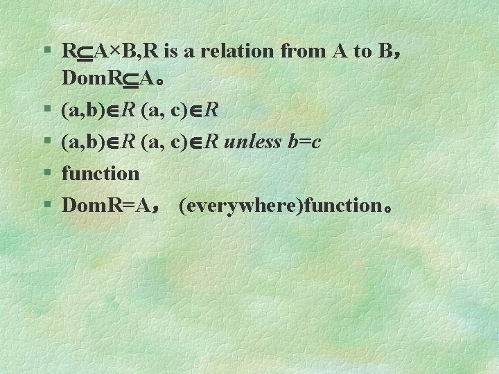 § R A×B, R is a relation from A to B， Dom. R A。