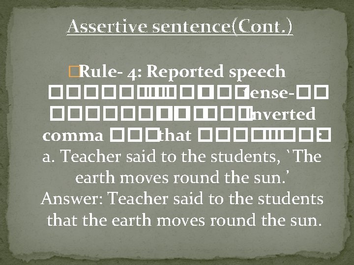 Assertive sentence(Cont. ) �Rule- 4: Reported speech ������� ���tense-�� ������ Inverted comma ���that �����