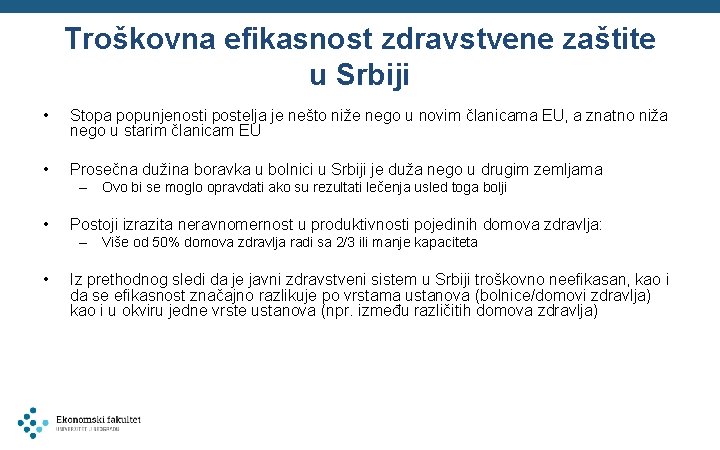 Troškovna efikasnost zdravstvene zaštite u Srbiji • Stopa popunjenosti postelja je nešto niže nego