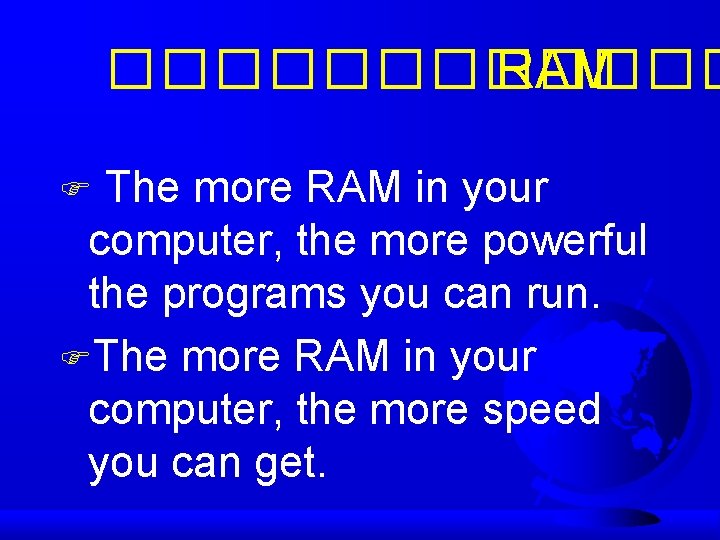 ������ RAM The more RAM in your computer, the more powerful the programs you