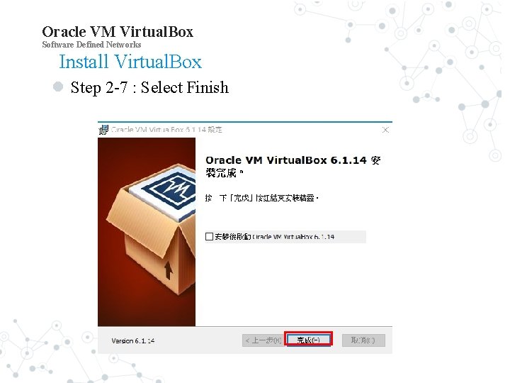 Oracle VM Virtual. Box Software Defined Networks Install Virtual. Box Step 2 -7 :