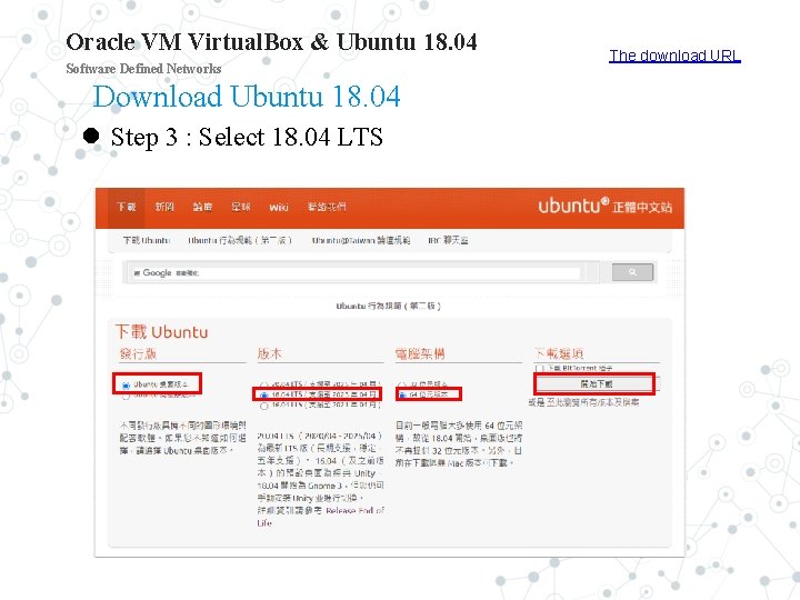Oracle VM Virtual. Box & Ubuntu 18. 04 Software Defined Networks Download Ubuntu 18.