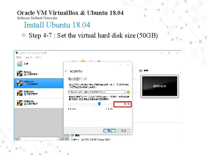 Oracle VM Virtual. Box & Ubuntu 18. 04 Software Defined Networks Install Ubuntu 18.