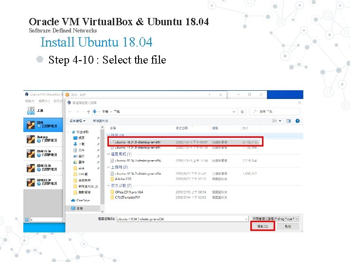 Oracle VM Virtual. Box & Ubuntu 18. 04 Software Defined Networks Install Ubuntu 18.
