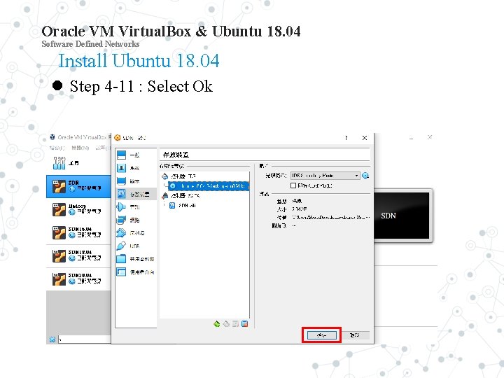 Oracle VM Virtual. Box & Ubuntu 18. 04 Software Defined Networks Install Ubuntu 18.