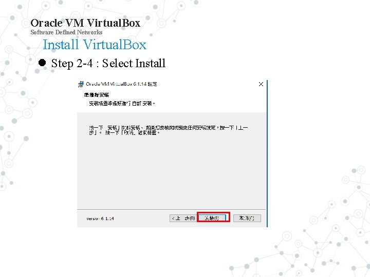 Oracle VM Virtual. Box Software Defined Networks Install Virtual. Box Step 2 -4 :