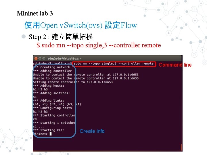 Mininet lab 3 使用Open v. Switch(ovs) 設定Flow Step 2 : 建立簡單拓樸 $ sudo mn