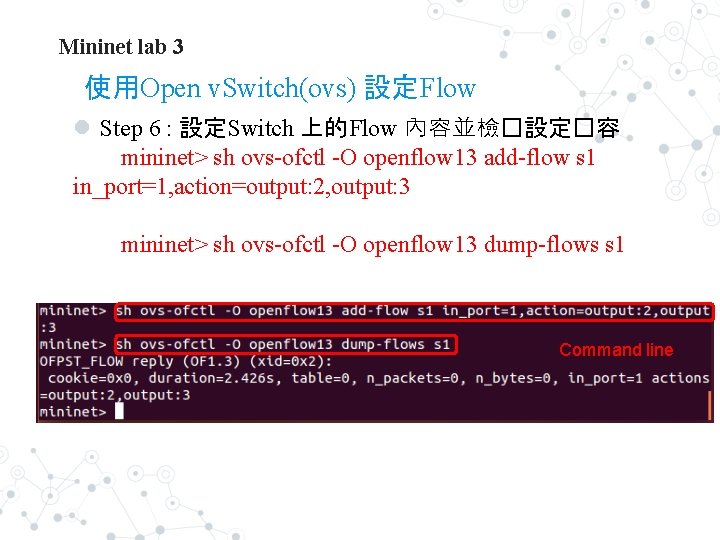 Mininet lab 3 使用Open v. Switch(ovs) 設定Flow Step 6 : 設定Switch 上的Flow 內容並檢�設定�容 mininet>