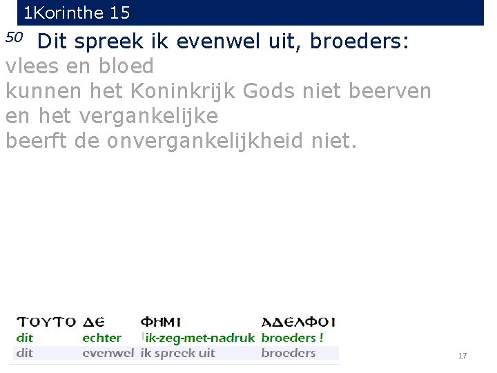 1 Korinthe 15 Dit spreek ik evenwel uit, broeders: vlees en bloed kunnen het