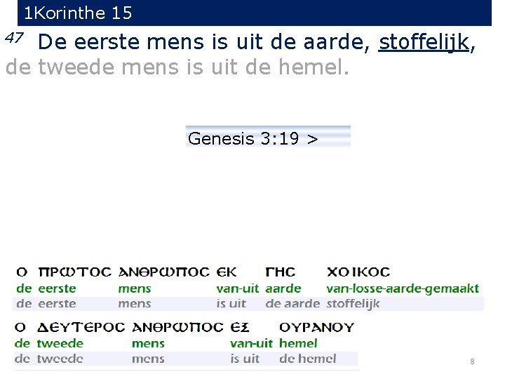 1 Korinthe 15 De eerste mens is uit de aarde, stoffelijk, de tweede mens