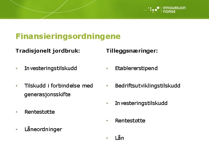 Finansieringsordningene Tradisjonelt jordbruk: Tilleggsnæringer: • Investeringstilskudd • Etablererstipend • Tilskudd i forbindelse med •