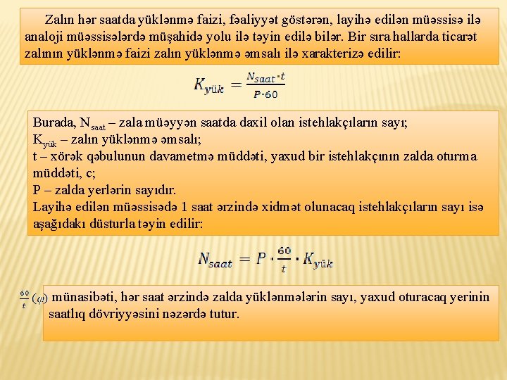 Zalın hər saatda yüklənmə faizi, fəaliyyət göstərən, layihə edilən müəssisə ilə analoji müəssisələrdə müşahidə