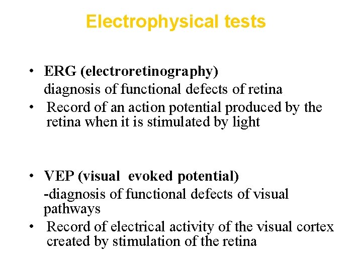 Electrophysical tests • ERG (electroretinography) diagnosis of functional defects of retina • Record of