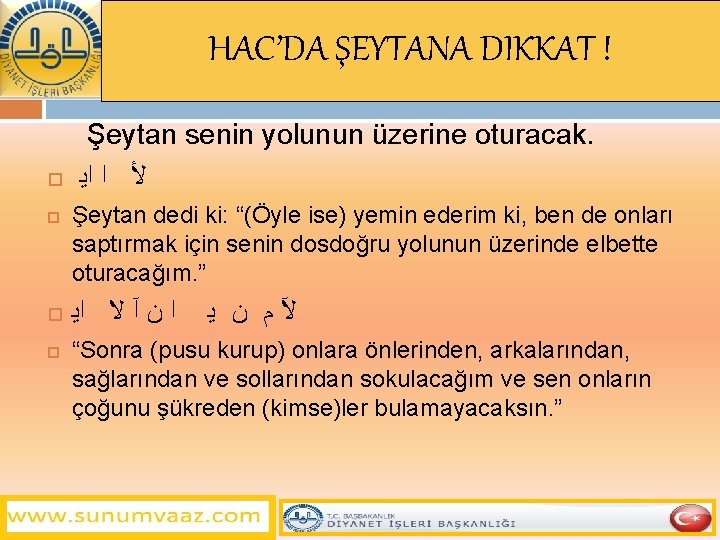 HAC’DA ŞEYTANA DIKKAT ! Şeytan senin yolunun üzerine oturacak. ﻷ ﺍ ﺍﻳ Şeytan dedi