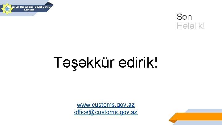 Azərbaycan Respublikası Dövlət Gömrük Komitəsi. Son Hələlik! Təşəkkür edirik! www. customs. gov. az office@customs.